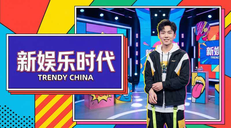 羞羞漫画娱乐视频